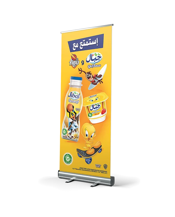 Jibal Smarty advertising roll-up designed by Packtory®: a playful visual to attract children.